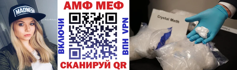 купить наркотик  Норильск  АМФ 97% 