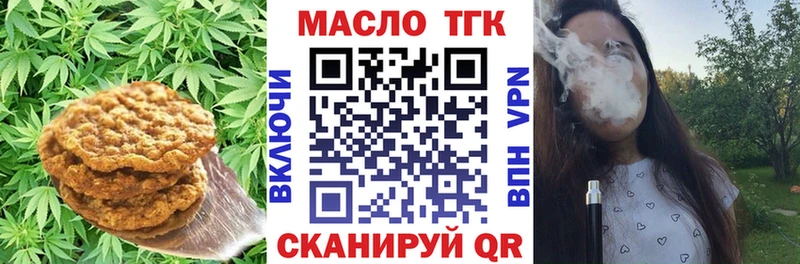 blacksprut зеркало  Норильск  Cannafood марихуана 