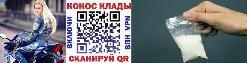 купить наркотик  Норильск  КОКАИН Колумбийский 