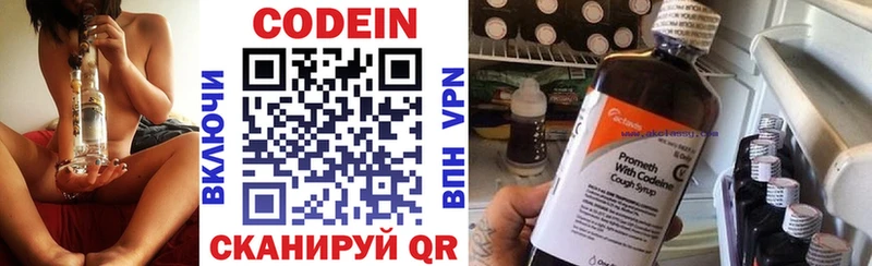 наркошоп  Норильск  Кодеиновый сироп Lean напиток Lean (лин) 