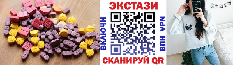 ЭКСТАЗИ бентли  Норильск 