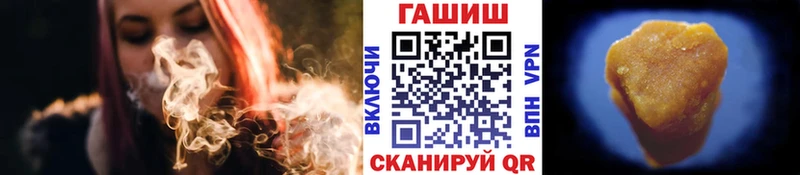 ГАШИШ Cannabis  гидра онион  Норильск 