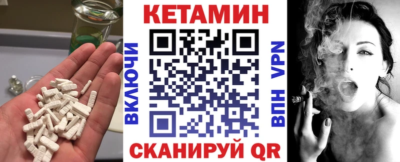 мориарти какой сайт  наркошоп  Норильск  Кетамин ketamine 