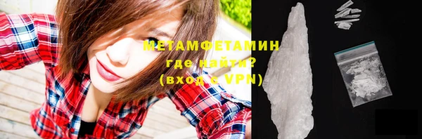 ПСИЛОЦИБИНОВЫЕ ГРИБЫ Верея