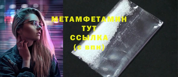 героин Волоколамск