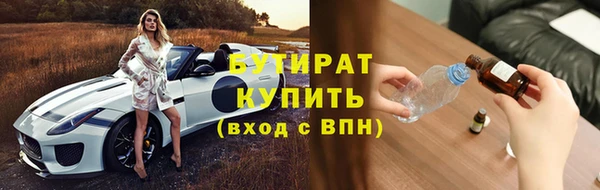 каннабис Верхний Тагил