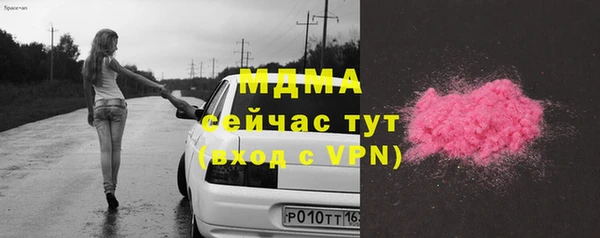 героин Волоколамск
