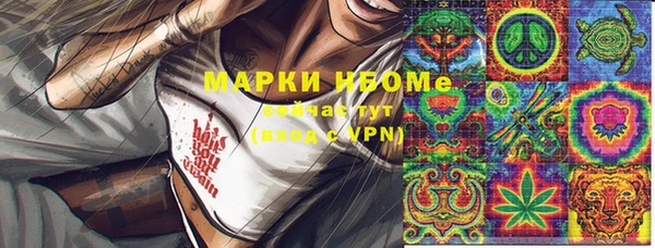дурь Володарск