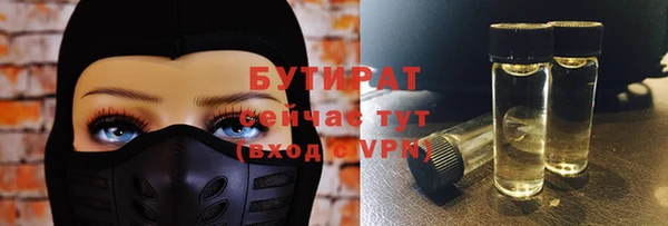 ПСИЛОЦИБИНОВЫЕ ГРИБЫ Верея