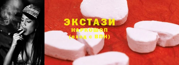 ПСИЛОЦИБИНОВЫЕ ГРИБЫ Верея