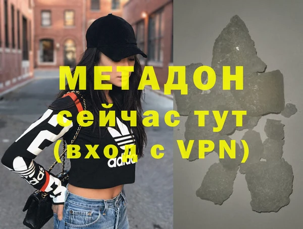 дурь Володарск