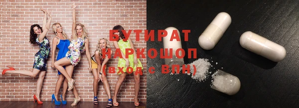 ПСИЛОЦИБИНОВЫЕ ГРИБЫ Верея