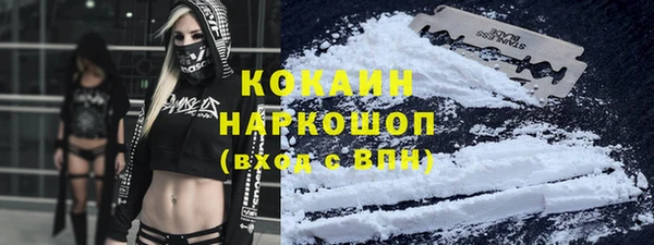 каннабис Верхний Тагил