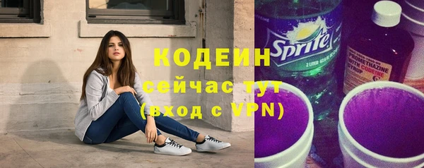 дурь Володарск