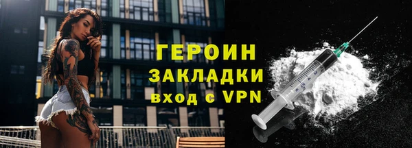 дурь Володарск