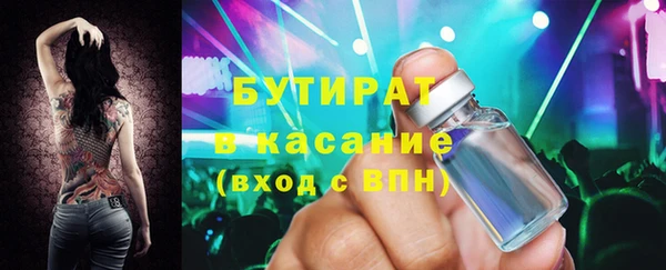 героин Волоколамск