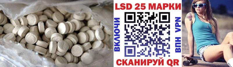 Лсд 25 экстази кислота где найти Норильск