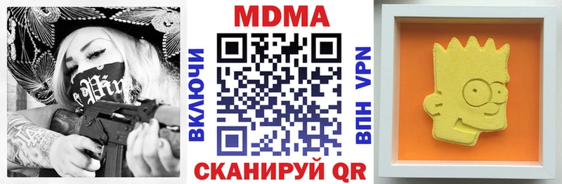MDMA crystal кракен как войти Норильск хочу наркоту