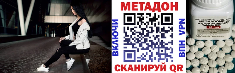 МЕТАДОН белоснежный  Норильск 