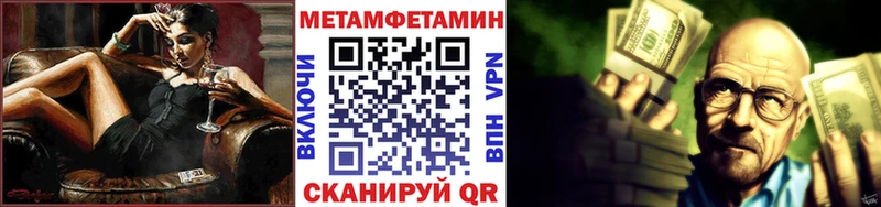 блэк спрут ССЫЛКА Норильск Метамфетамин мет