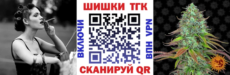 сколько стоит  Норильск  shop Telegram  Бошки марихуана OG Kush 